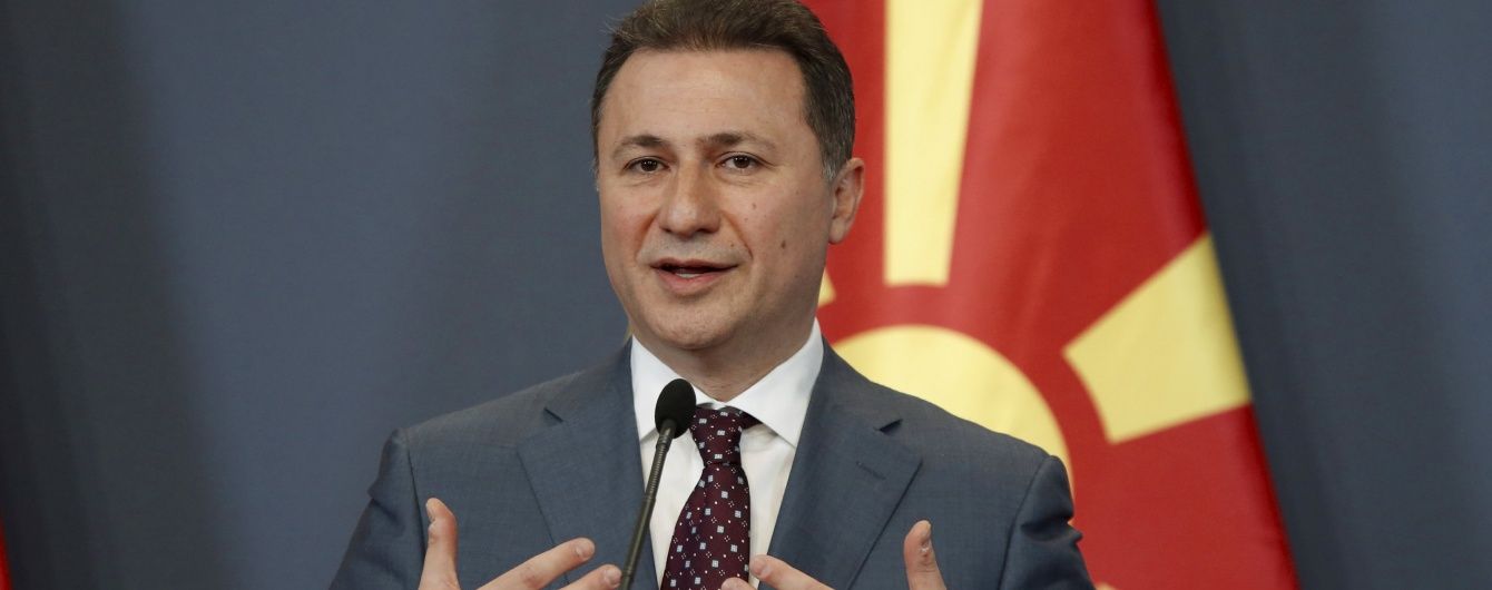 Після скандалу із приховуванням убивств очільник уряду Македонії подав у відставку