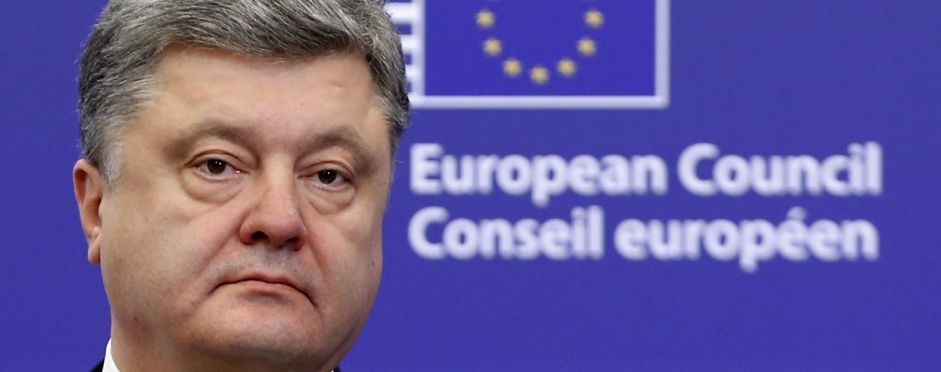 Проблема "зарплатного рабства" турбує значну кількість наших співгромадян - Порошенко