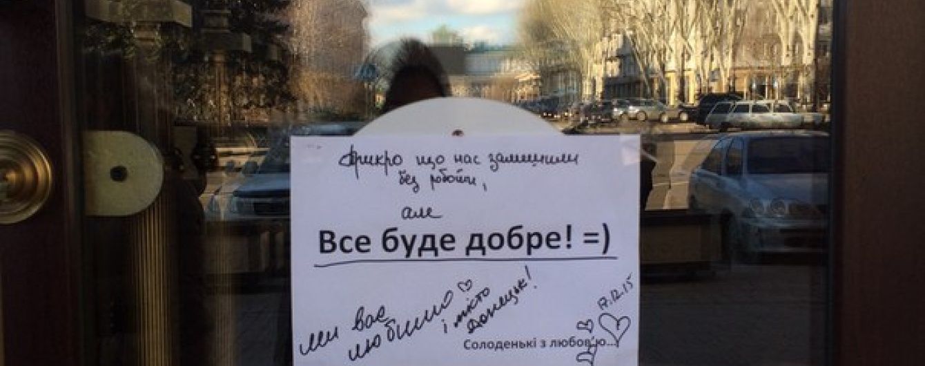 У Донецьку бойовики закрили "Львівську майстерню шоколаду"