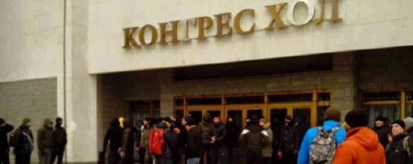 У центрі Києва сепаратисти намагаються провести форум за автономію Харківщини – нардеп