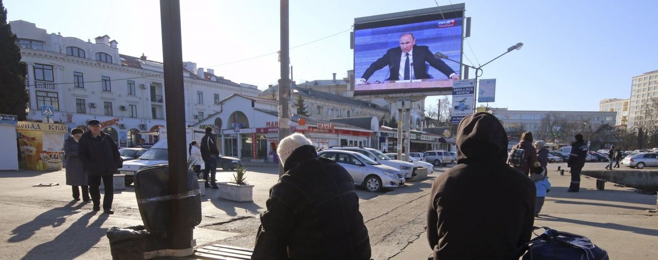 Росія обіцяє "симетрично" відповісти на нові санкції США