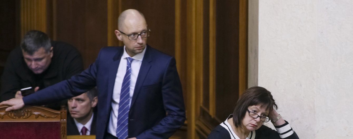 Яценюк анонсував непрості переговори із МВФ щодо ухваленого держбюджету-2016