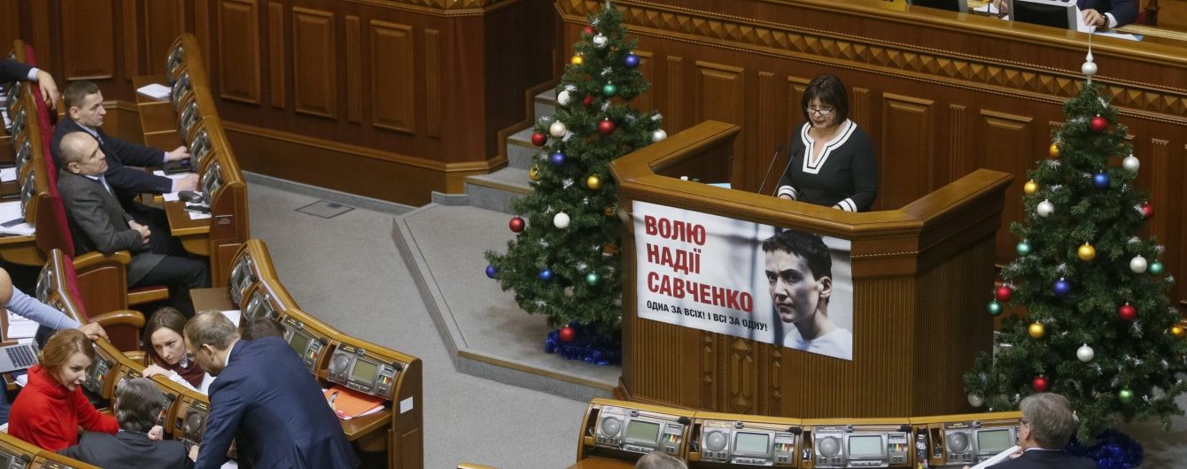 Рада зробила крок до затвердження держбюджету-2016