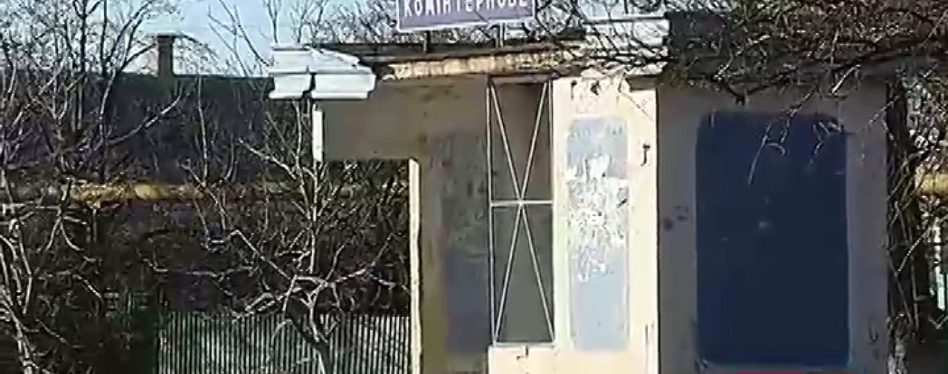 Суцільний страх та безвладдя: жителі Комінтернового розповіли, як виживають між двома вогнями