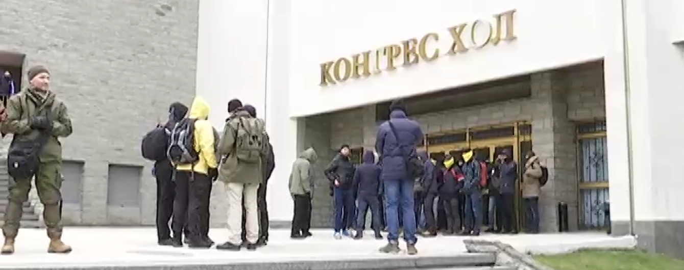 З'їзд сепаратистів у центрі Києва: активісти змусили розійтися прибічників "особливої Слобожанщини"