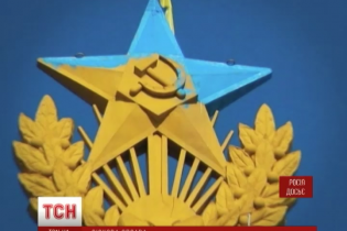 Руферам, яких у РФ звинувачували у фарбуванні зірки в кольори прапора України, виплатять компенсацію