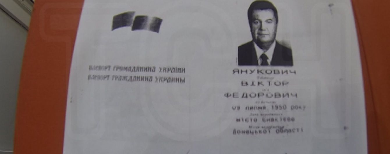 До ТСН потрапило відео обшуку архіву сім"ї Януковича
