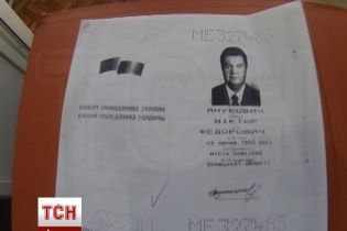 До ТСН потрапило відео обшуку архіву сім"ї Януковича