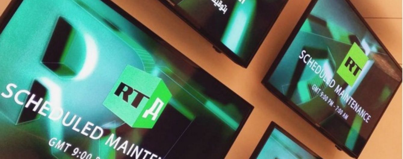 Британський банк спростував інформацію про закриття рахунків Russia Today