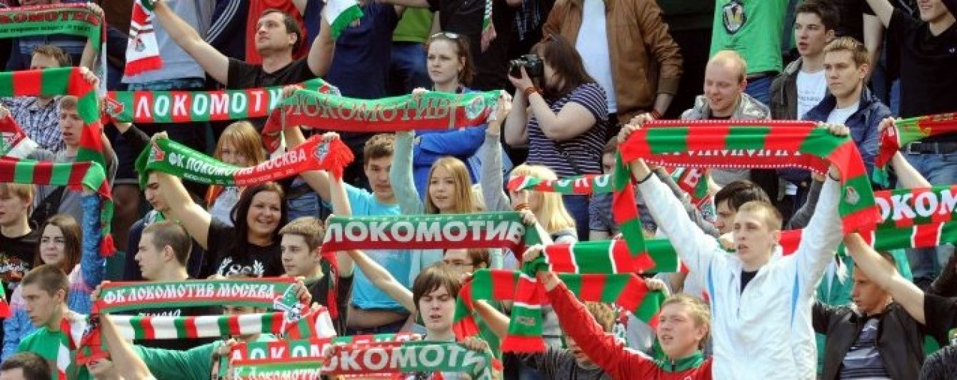 Проти фанатів "Локомотива" завели кримінальну справу за заклики до вбивств