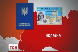 Експерти пояснили, як працюватиме безвізовий режим з ЄС для українців
