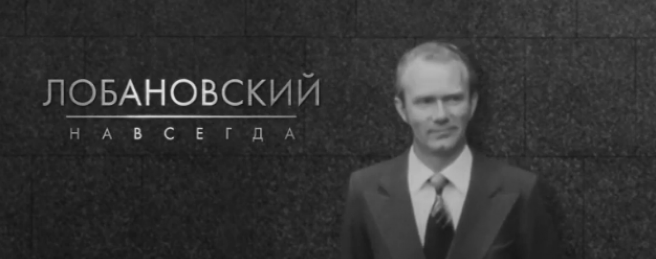 Платіні та Анчелотті вперше розповіли про Лобановського у документальному фільмі