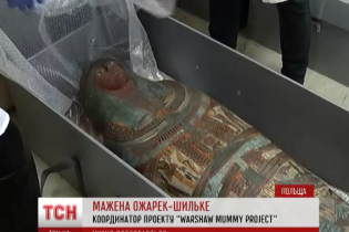 Польські вчені взялися за велике дослідження єгипетських мумій, щоб краще зрозуміти рак