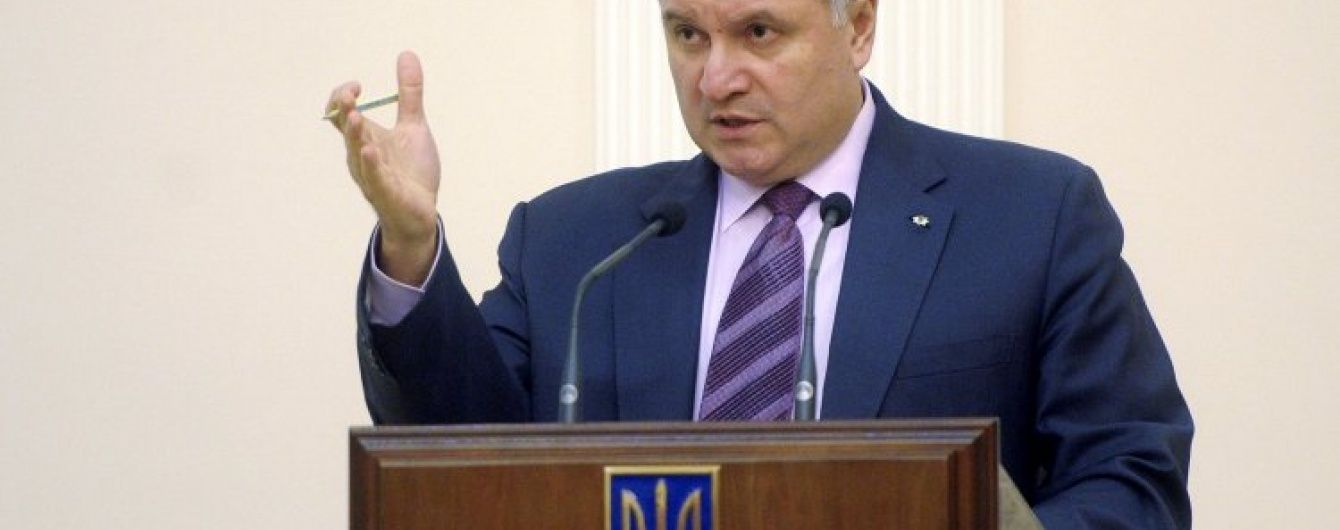 Аваков відправить велику кількість "лайна" про Саакашвілі до Антикорупційного бюро
