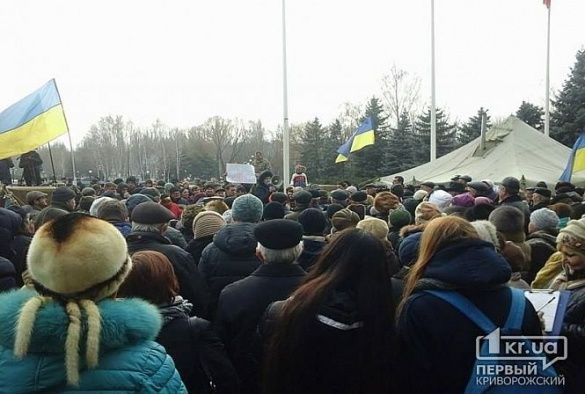 Віче у Кривому Розі 20 грудня