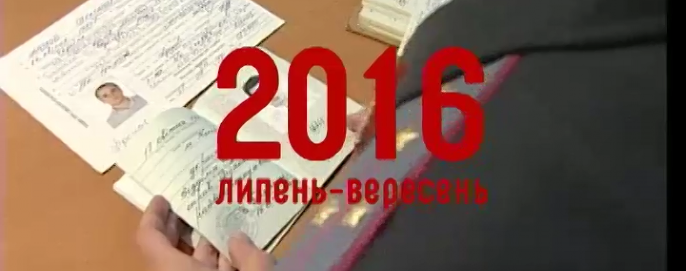 Безвізовий режим: які нові правила діятимуть для українців під час поїздки до Євросоюзу