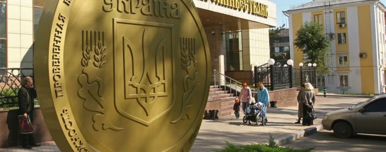 Російський держбанк знайшов покупця на свою "дочку" в Україні - ЗМІ