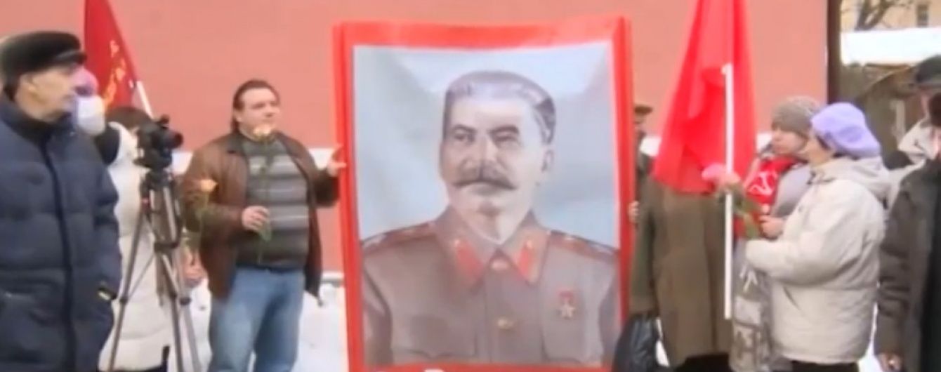 У Росії відкрили сталінський центр для "оздоровлення культури"