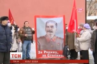 У Росії відкрили сталінський центр для "оздоровлення культури"