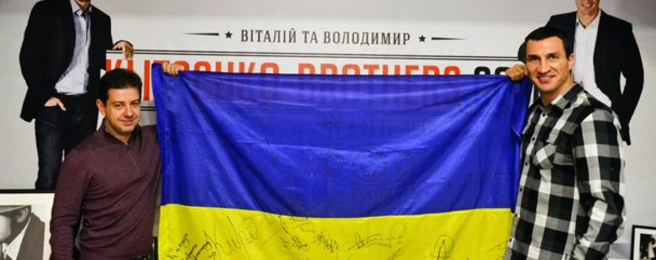 "Динамо" підтримало Володимира Кличка чемпіонським подарунком