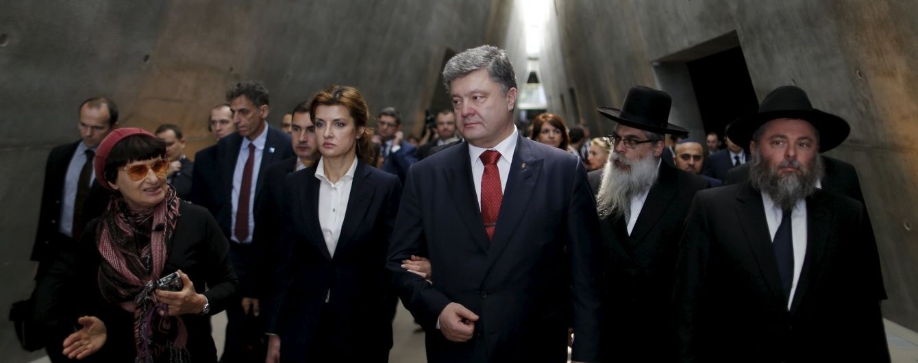 Через теракт у Єрусалимі перенесли зустрічі Порошенка