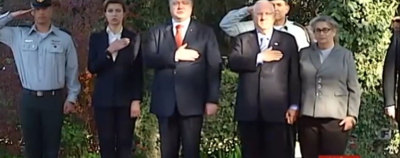 Президент Ізраїлю поклав руку на серце під час виконання українського гімну