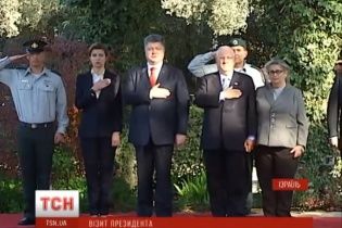 Президент Ізраїлю поклав руку на серце під час виконання українського гімну