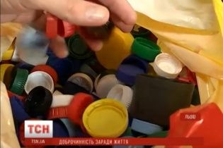 У Львові збирають пластикові корки, щоб врятувати невиліковно хворих