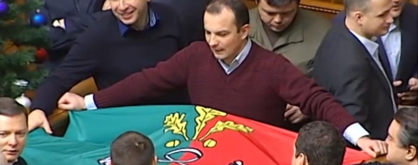 У Раді сьогодні розтягнули прапор Кривого Рогу