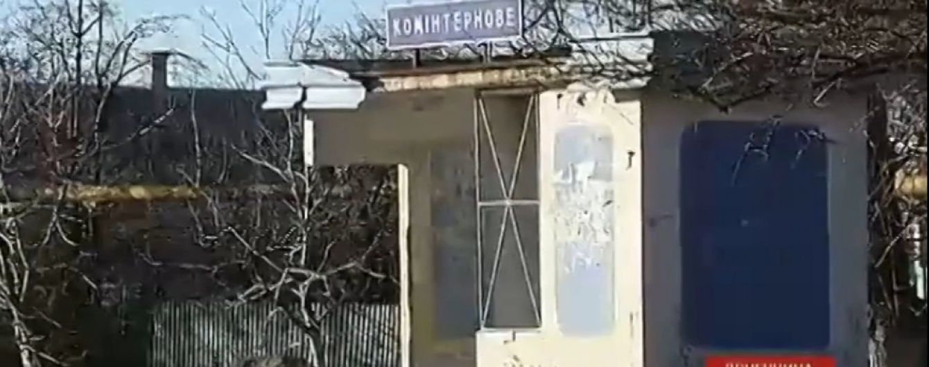 В захваченном Коминтерново прокатилась волна обысков: боевики искали проукраинских жителей