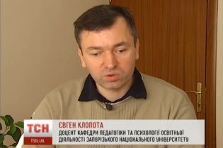 Уперше в Україні незрячий науковець захистив докторську дисертацію