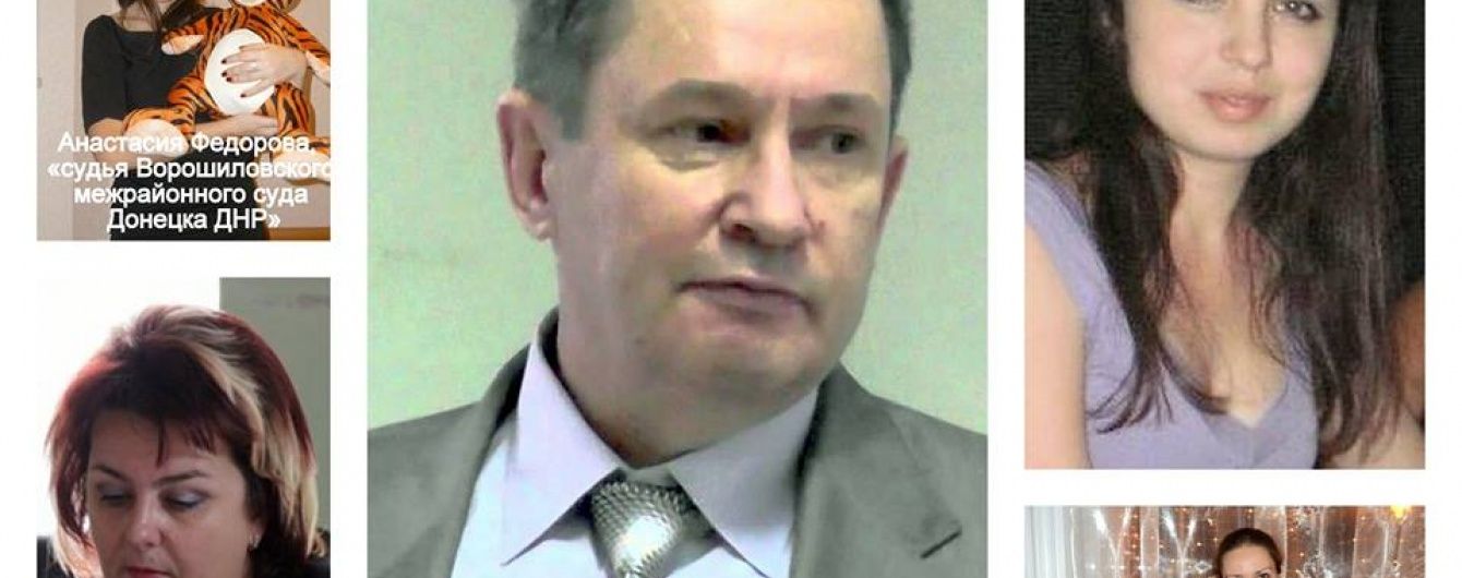 МВС оголосило в розшук сім "суддів ДНР"