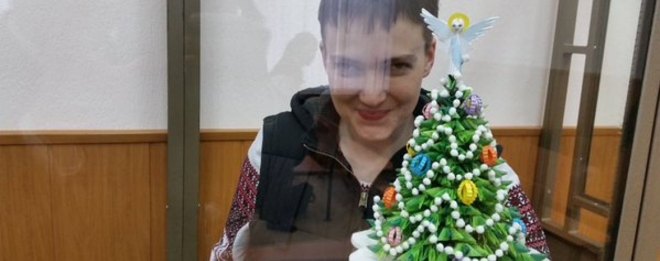 Савченко привітала українців з Новим роком: Воля дорожча за життя, Україна дорожча за усе на світі