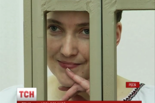В Росії проводять останнє цього року засідання суду у справі Савченко