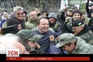 Криворіжці зустріли оплесками рішення про перевибори, соратники Вілкула - назвали беззаконням