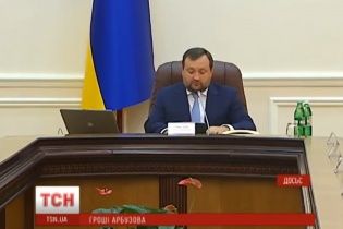 Печерський суд не дозволяє заочно засудити втікача Арбузова