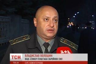 У Генштабі пояснили, чому українська армія не може відбити Комінтернове