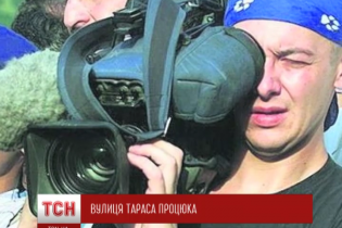 В Івано-Франківську вулицю перейменували на честь телеоператора, вбитого американськими військовими