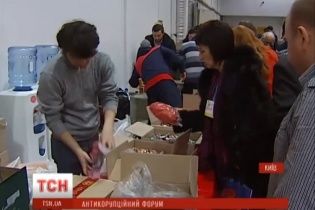 У Києві на антикорупційному форумі делегати виносили солодощі ящиками