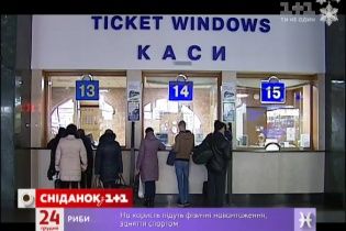 Передноворічний ажіотаж на вокзалах: на чому та за скільки можна виїхати зі столиці на свята