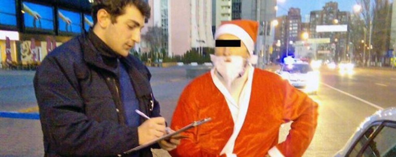 У Києві патрульні поліцейські оштрафували Діда Мороза