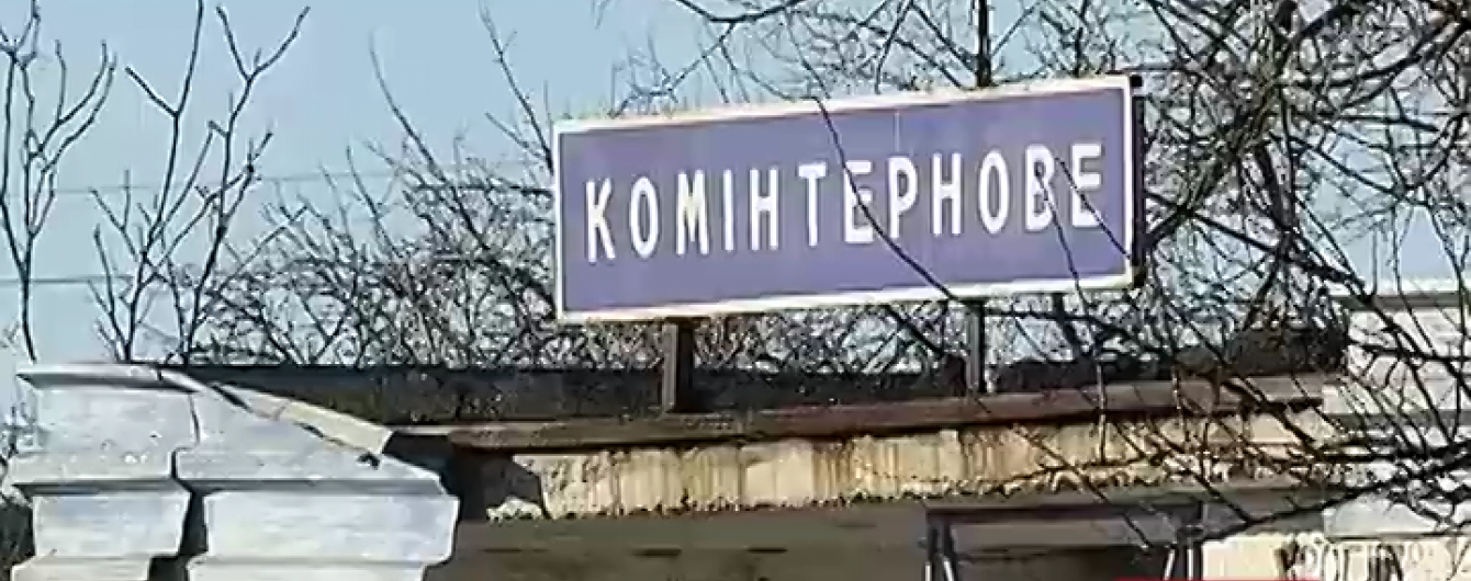 Спостерігачі ОБСЄ під дулами бойовиків оглянули головну вулицю Комінтернового