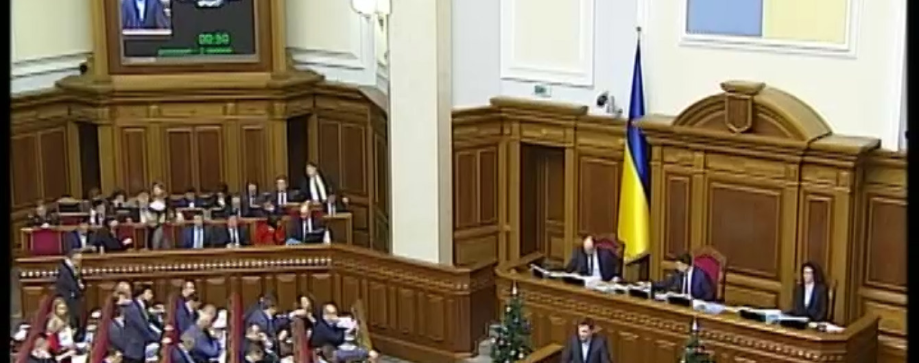 Нічна Рада: нардепи планують отримати проект держбюджету до півночі