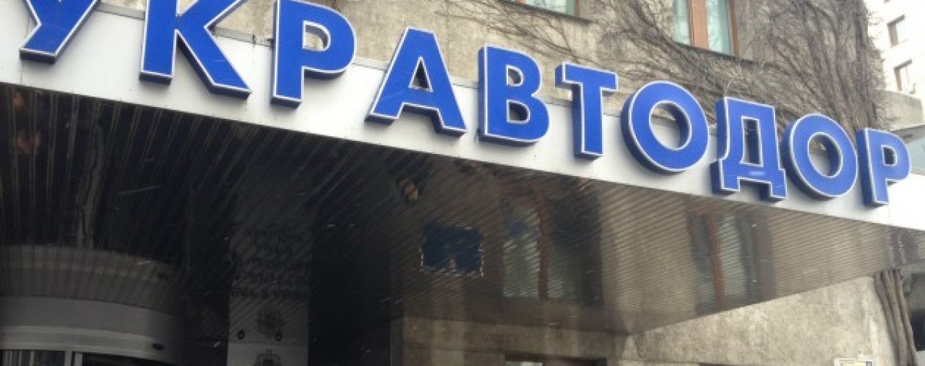 Росія погодилася на реструктуризацію частини боргу "Укравтодору"