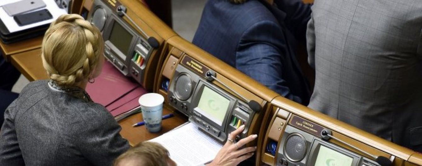Рада может отменить госрегистрацию иностранных инвестиций