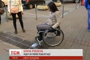 Київ пристосований для людей на візках лише на 7%