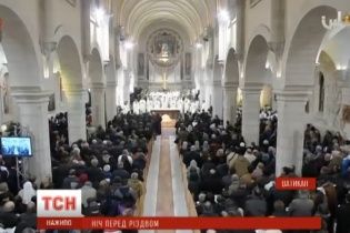 Ніч перед Різдвом. У Ватикані десятки тисяч вірян зібралися на святкову месу