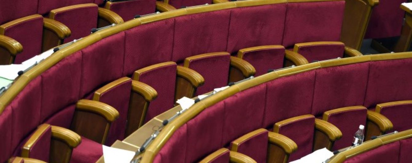 Рада розійшлася на "зимові канікули"