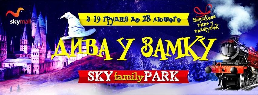 афиша
