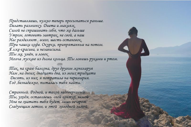 Даша Астафьева стихи